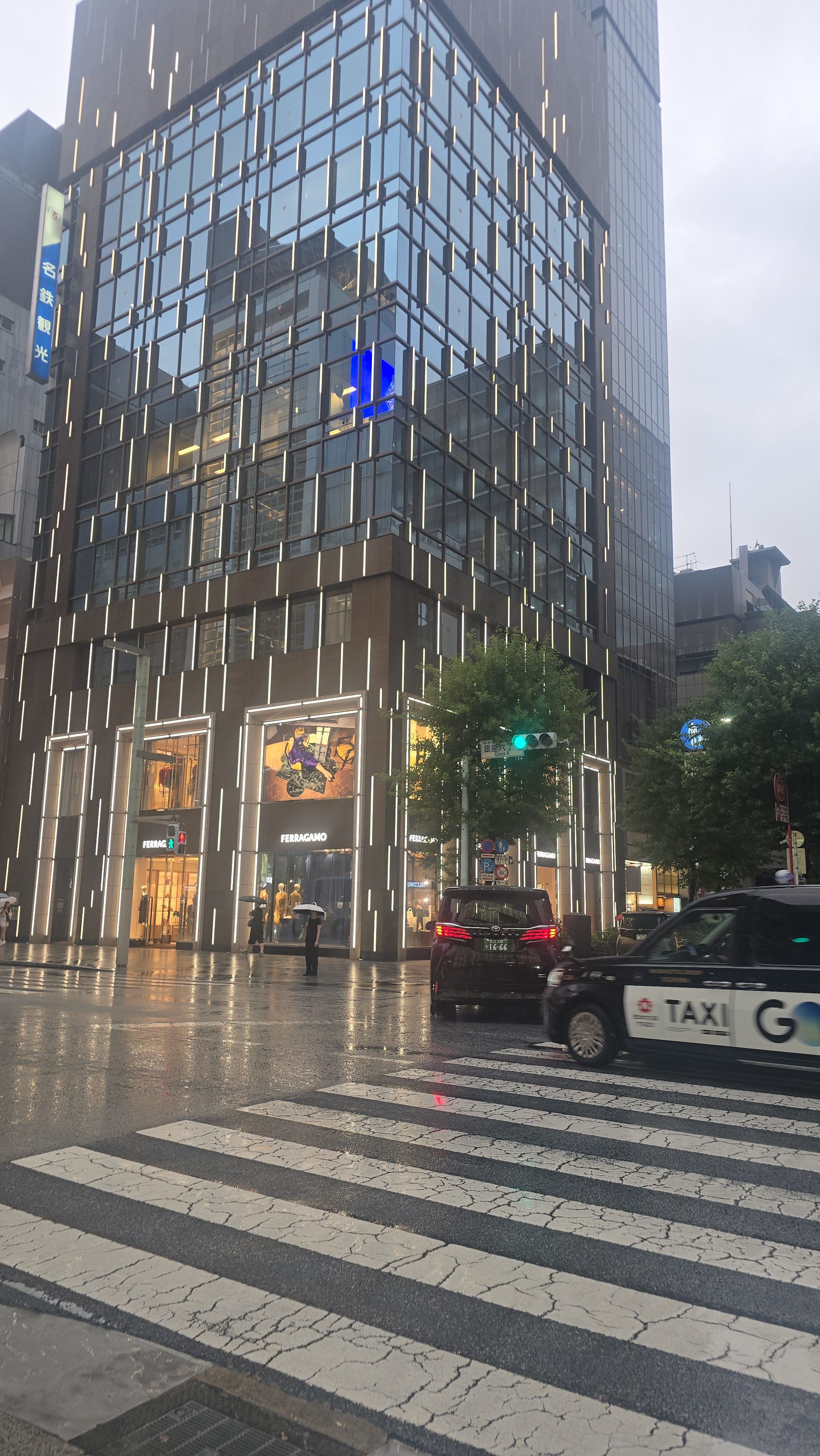 When the Rain Means Business